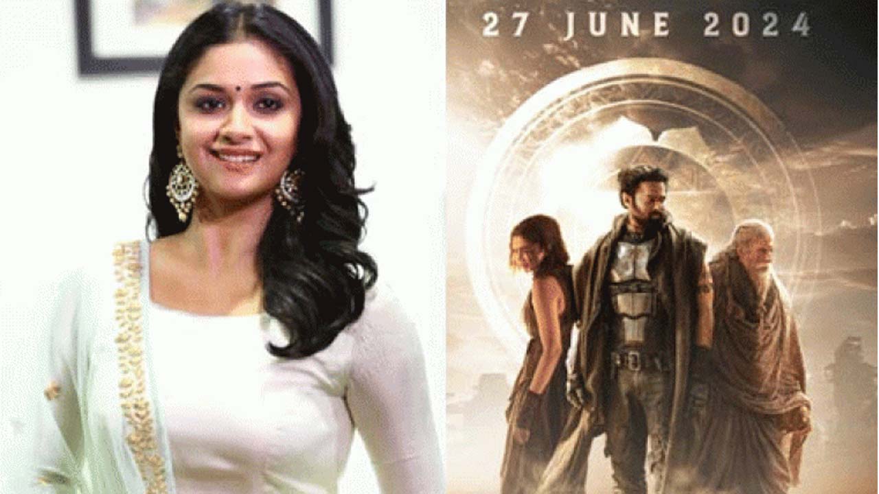 Popular actress who rejected the role in 'Kalki 2898 AD'