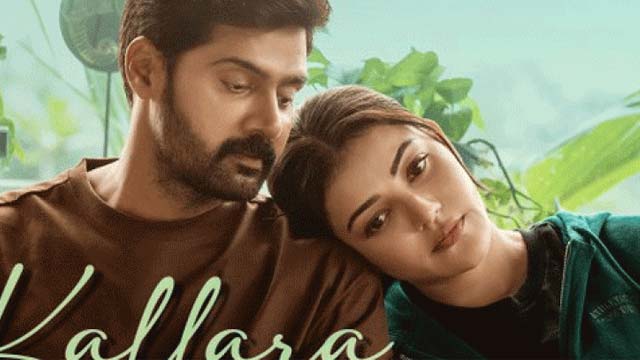 Kallara video song out from 'Satyabhama' Movie