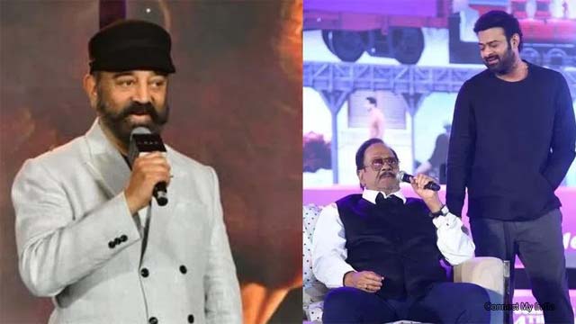 Kamal Haasan's Comments on Prabha s's Uncle Krishnam Raju