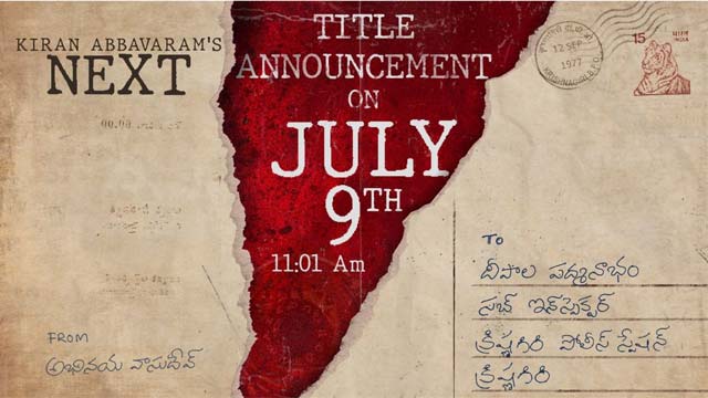 Kiran Abbavaram's Upcoming Film, Title Reveal Delayed Kiran Abbavaram's Upcoming Film, Title Reveal Delayed