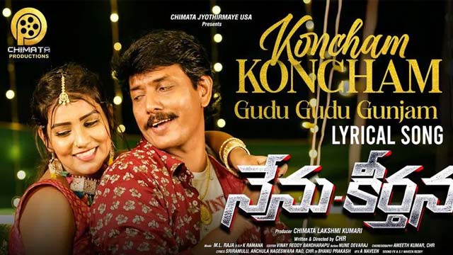 Koncham Koncham song Released from 'Nenu Keerthana' Movie