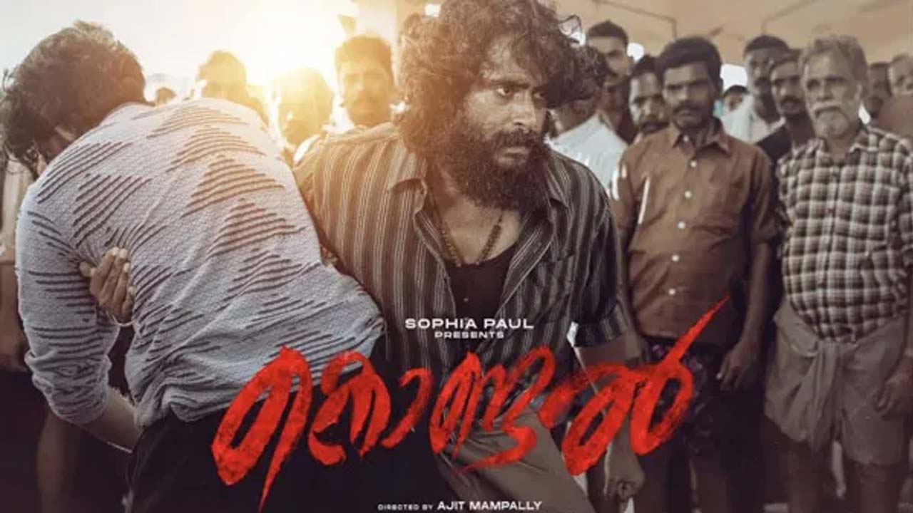 Kondal Box Office Collection Day 6 Prediction