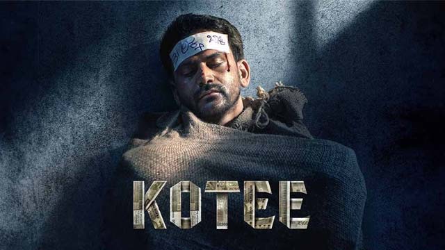 Kotee Official Trailer Released