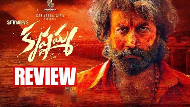 Krishnamma  Movie Review