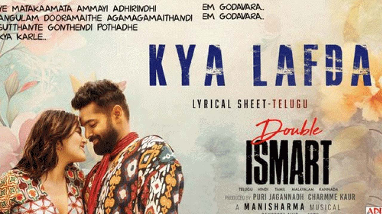 'Kya Lafda' Song Lyric Sheet Released for Double Smart 'Kya Lafda' Song Lyric Sheet Released for Double Smart