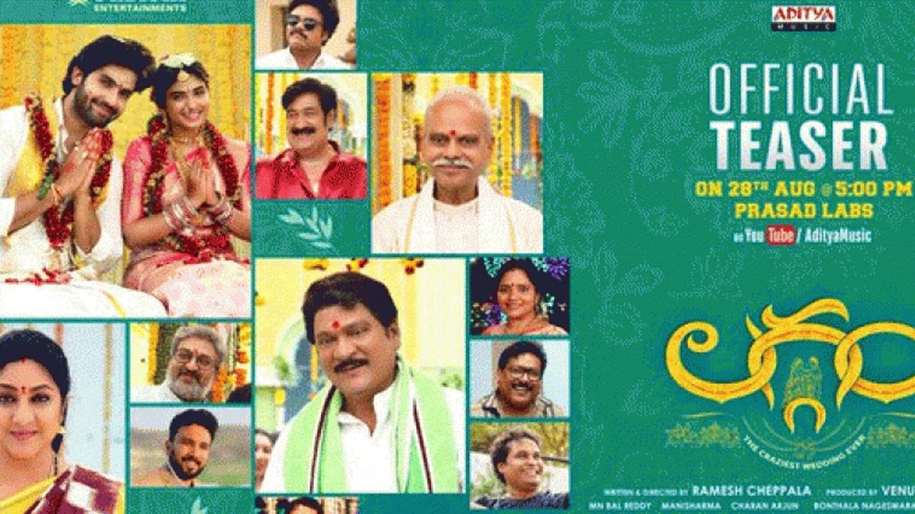 Teaser Launch Set for Cultural Drama 'Laggam' at Prasad Labs