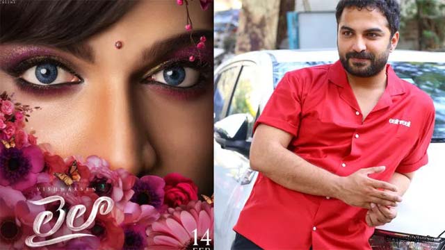 Vishwak Sen's Adorable New Role in His Latest Film! Vishwak Sen's Adorable New Role in His Latest Film!