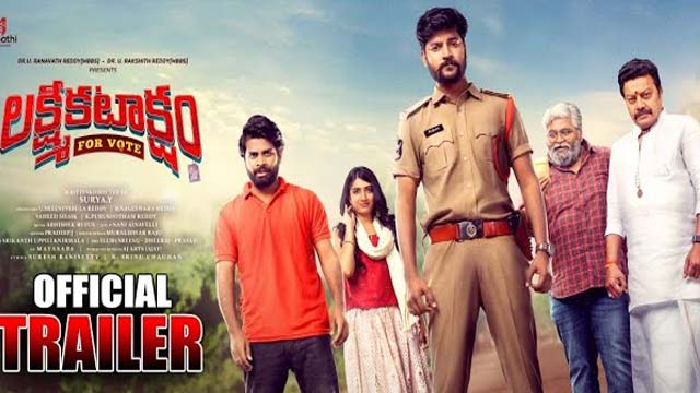 Lakshmi Kataksham Movie Official Trailer Lakshmi Kataksham Movie Official Trailer