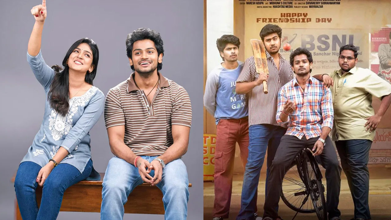 Shanmukh Jaswanth's New Web Series Leela Vinodam Streaming Date Fix