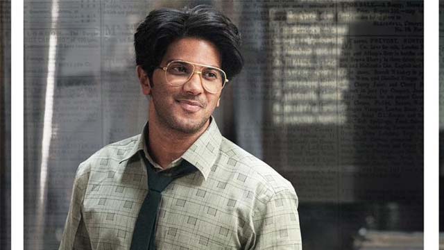Dulquer Salmaan's Lucky Bhaskar on September 7