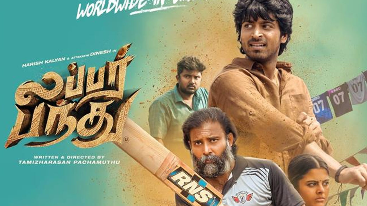 Lubber Pandhu Movie Review