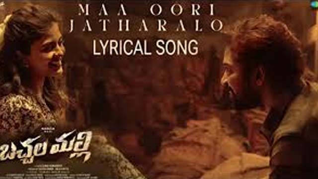 Maa Oori Jatharalo  Lyrical Song Released from 'Bachhala Malli' Movie