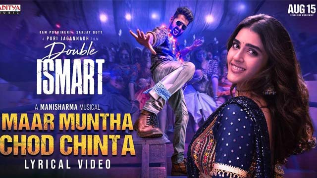 Maar Muntha Chod Chinta Lyrical Song Released From 'Double ISMART' Movie Maar Muntha Chod Chinta Lyrical Song Released From 'Double ISMART' Movie