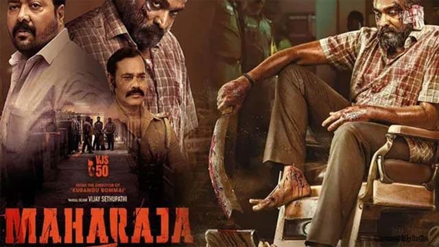 'Maharaja' movie in OTT from July 19? 'Maharaja' movie in OTT from July 19?