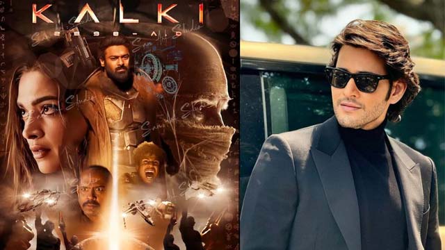 Superstar Mahesh Babu Review For Kalki 2898 AD