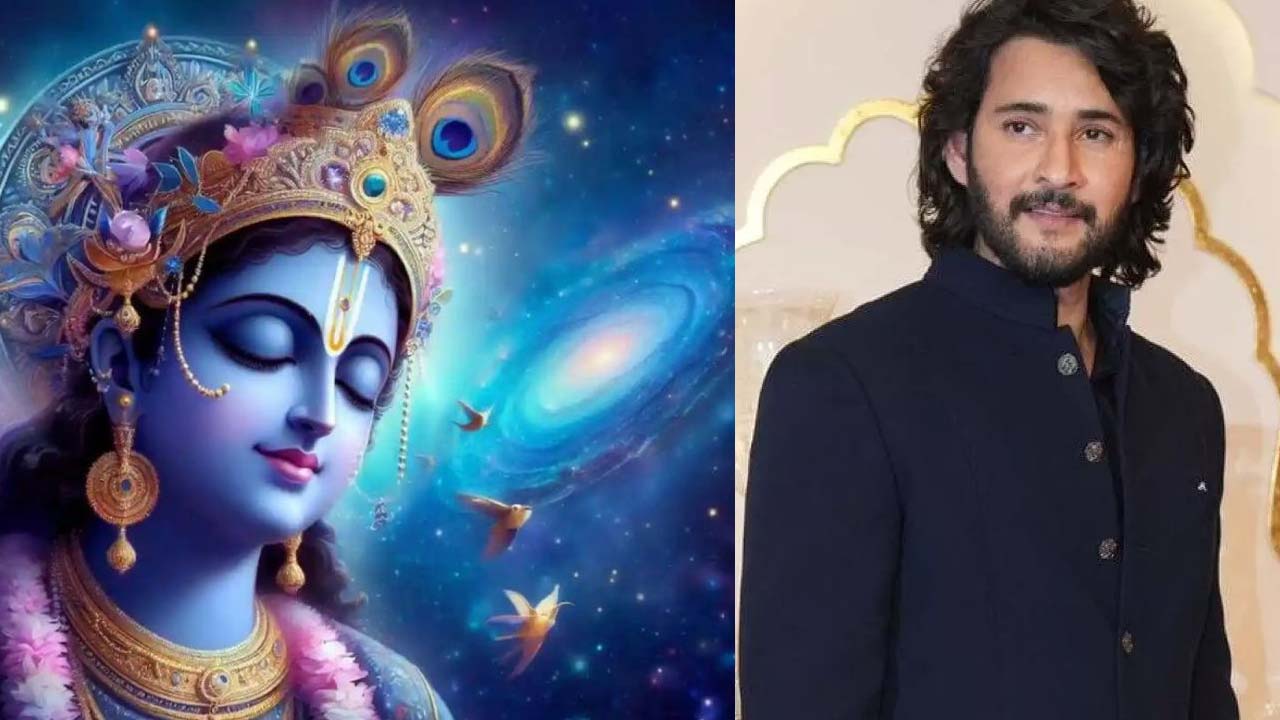 Mahesh Babu as Lord Krishna in Devaki Nandana Vasudeva Movie? Mahesh Babu as Lord Krishna in Devaki Nandana Vasudeva Movie?