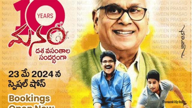 'Manam' re-release bookings opened 'Manam' re-release bookings opened