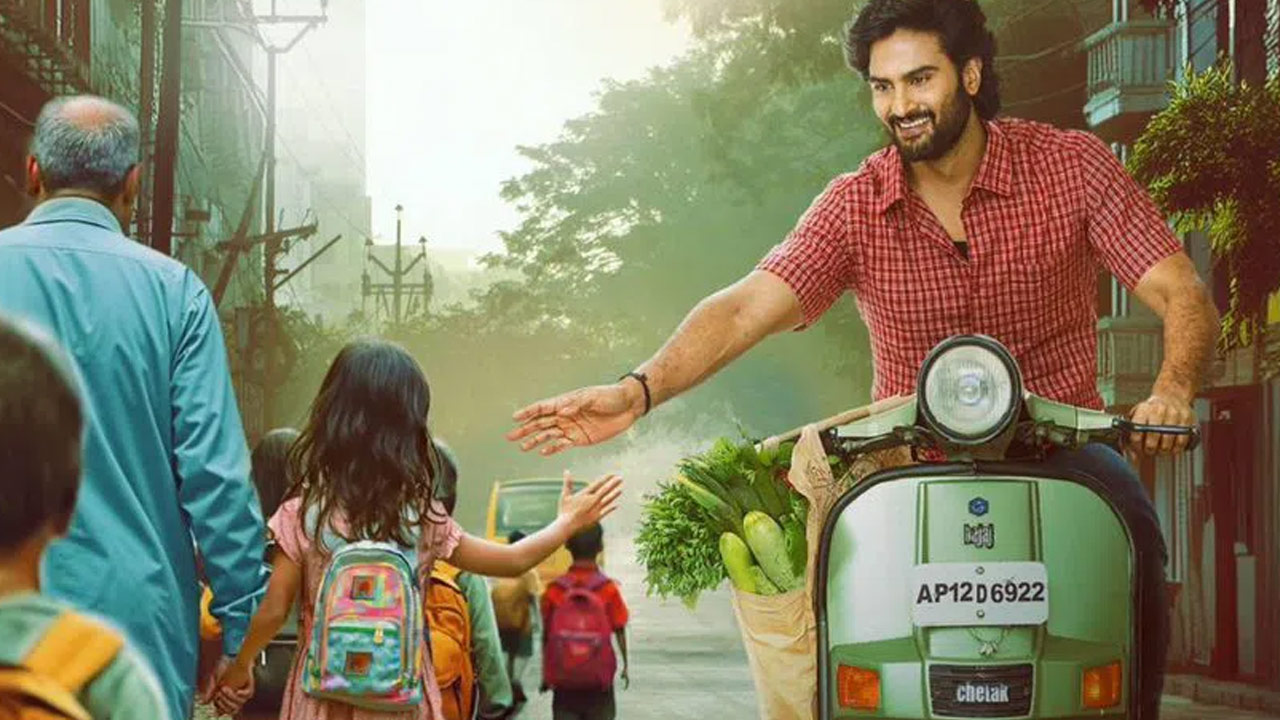 Sudheer Babu 'MaNanna SuperHero' Movie Teaser Release date Fix Sudheer Babu 'MaNanna SuperHero' Movie Teaser Release date Fix