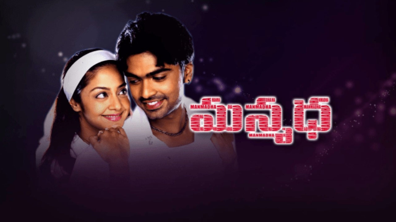 Simbu's Manmadha Movie Re Release Date Simbu's Manmadha Movie Re Release Date