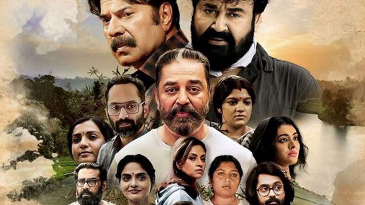  Manorathangal Movie Review, Rating