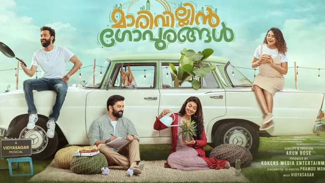 Marivillin Gopurangal Trailer Released