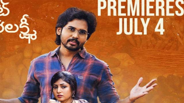 Market Mahalakshmi Movie OTT In Aha