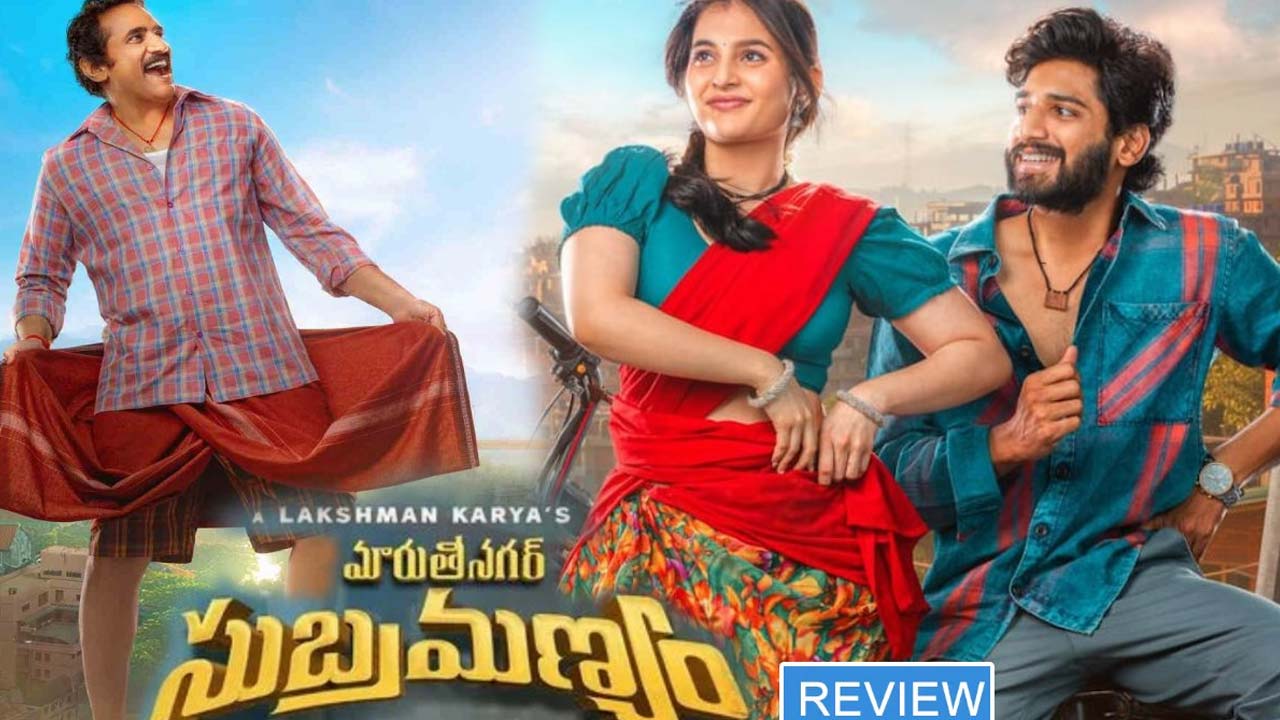Maruthi Nagar Subramanyam Movie Review,Rating Maruthi Nagar Subramanyam Movie Review,Rating