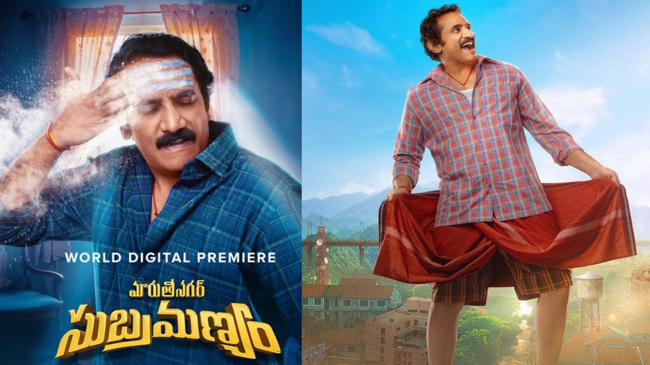 Rao Ramesh's Maruti Nagar Subramanyam Movie OTT Release Date Fix