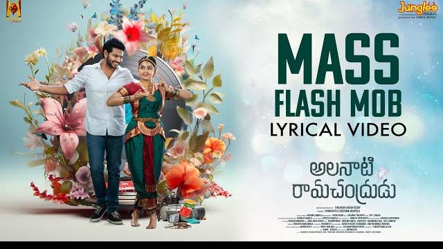 Mass Flash Mob Lyrical song Released From 'Alanaati Ramachandradu' Movie Mass Flash Mob Lyrical song Released From 'Alanaati Ramachandradu' Movie
