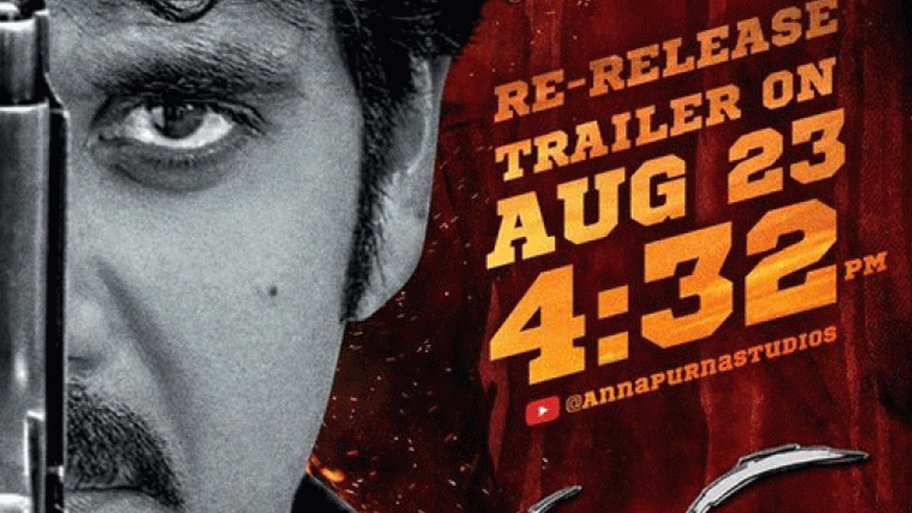 Nagarjuna's Blockbuster 'Mass' to Re-release on August 28 with Trailer Drop Today