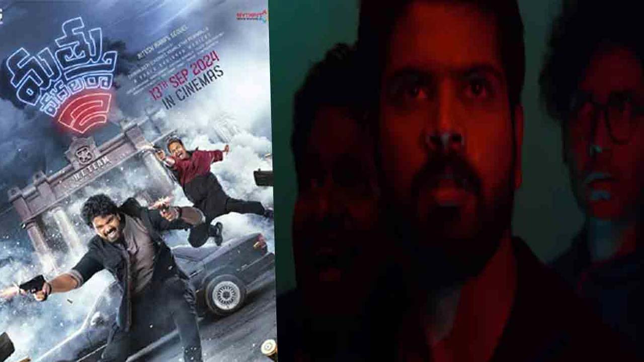 Mathu Vadalara 2 Movie Release Date Fix