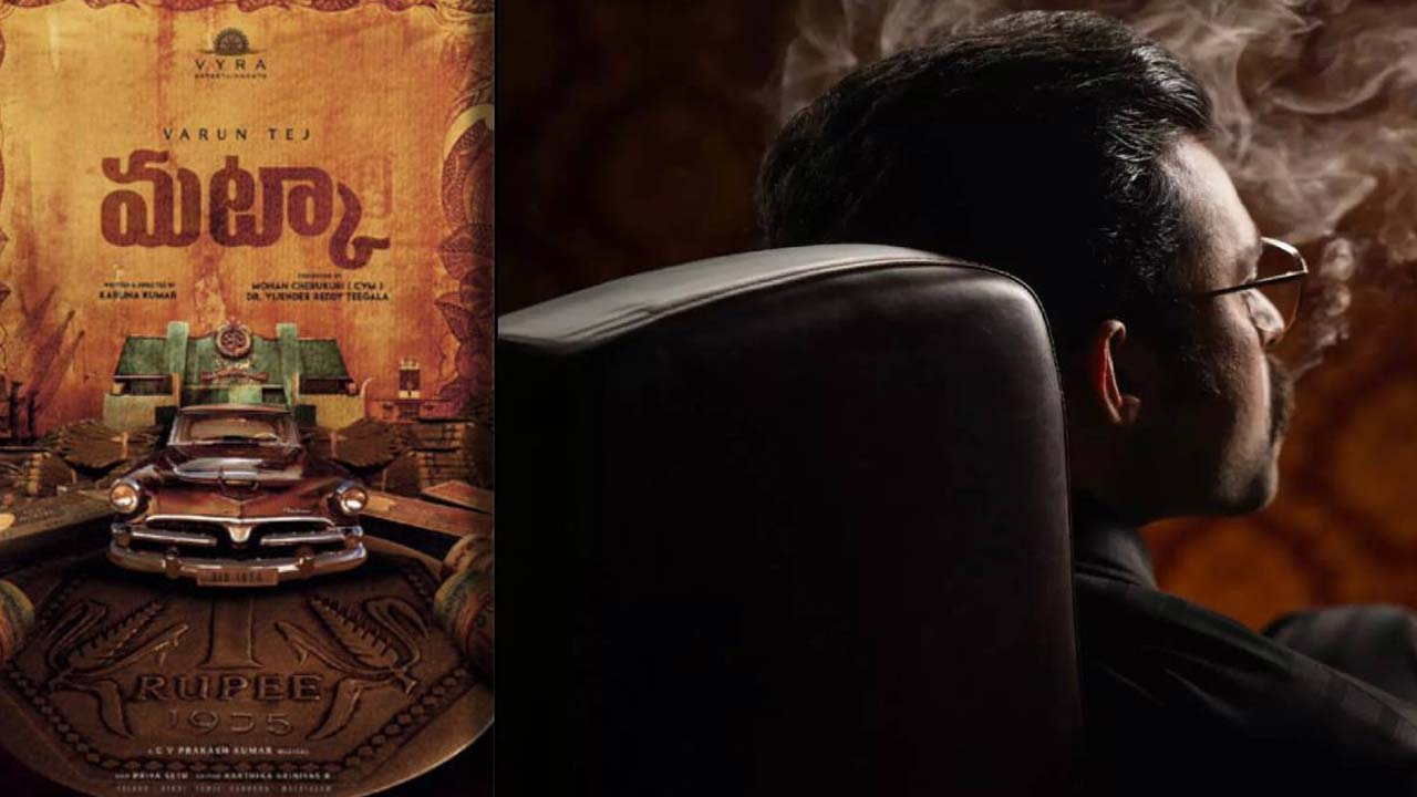 Varun Tej Matka Movie First Look Release Date fix Varun Tej Matka Movie First Look Release Date fix