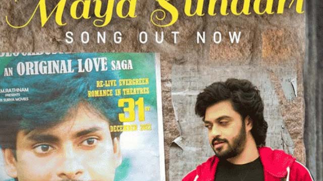 Maya Sundari song out from 'Dhoom Dham' Movie