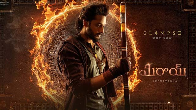 Glimpses of the title of Teja Sajja's new movie. 'Mirai' with Ashoka's secret. Glimpses of the title of Teja Sajja's new movie. 'Mirai' with Ashoka's secret.