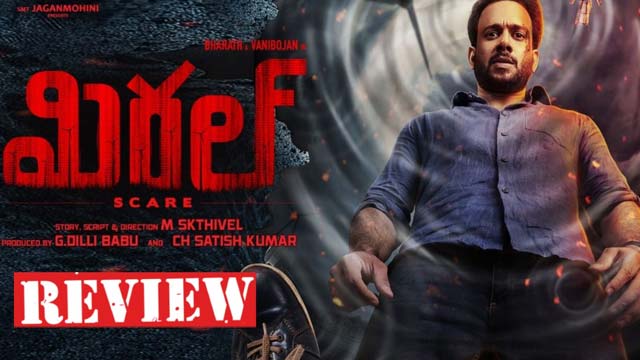 Bharat Miral Movie Review Bharat Miral Movie Review