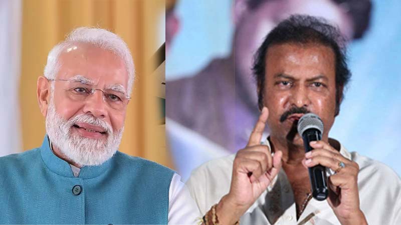 Mohan Babu's interesting comments on PM during the election 2024