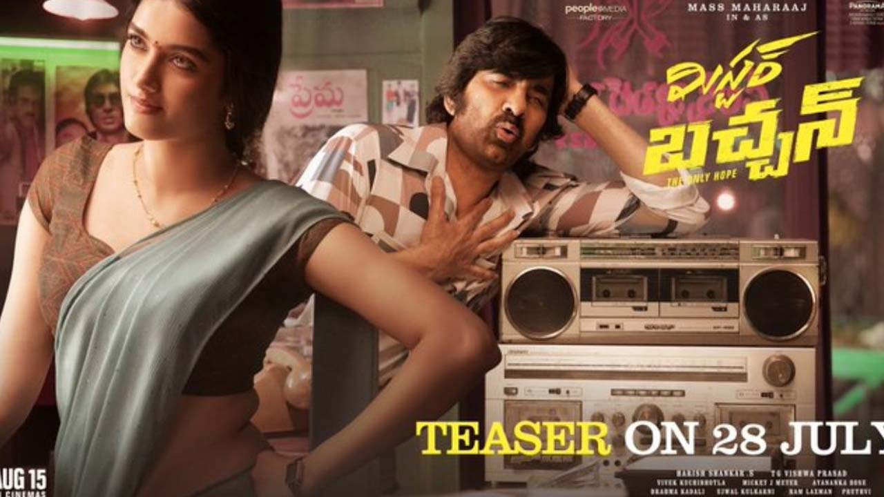 Ravi Teja Mr. Bachchan Movie Teaser Release Date Fix Ravi Teja Mr. Bachchan Movie Teaser Release Date Fix
