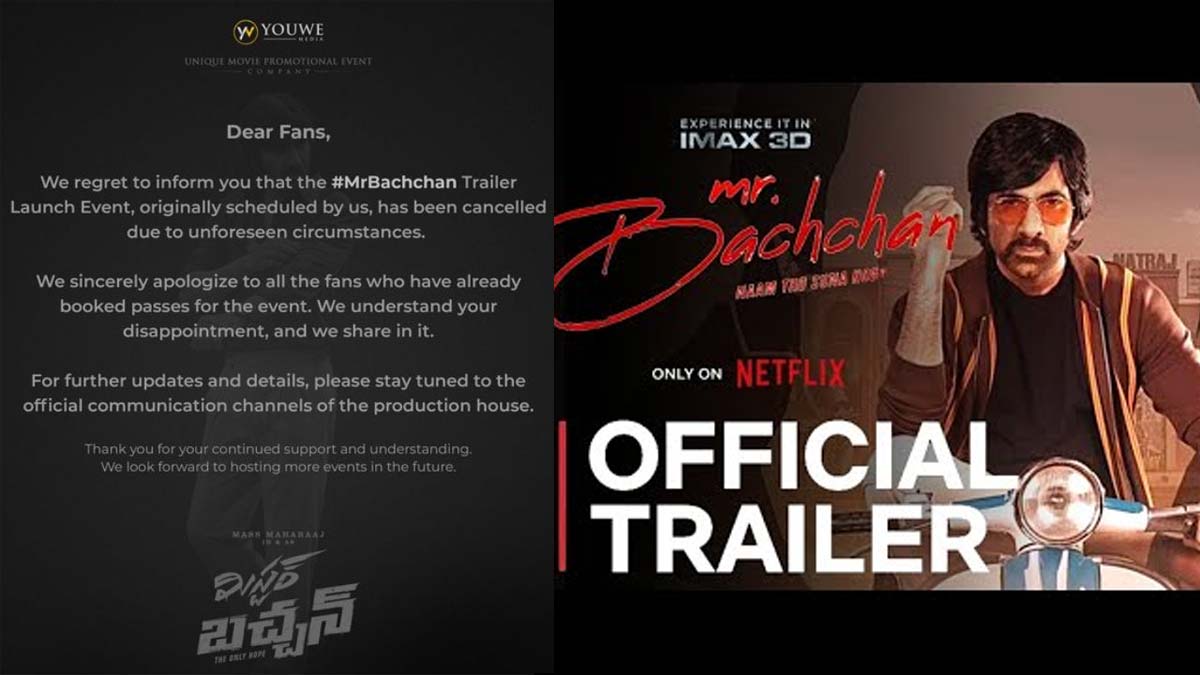 Ravi Teja's Mr. Bachchan Trailer Launch Event Update