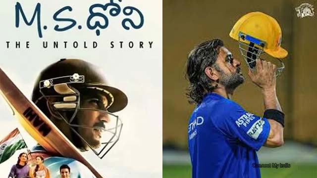 'MS Dhoni: The Untold Story' Rerelease 'MS Dhoni: The Untold Story' Rerelease