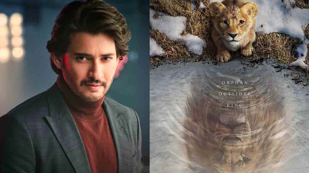 Mahesh Babu Lends Voice to Mufasa in Telugu Version of The Lion King Prequel