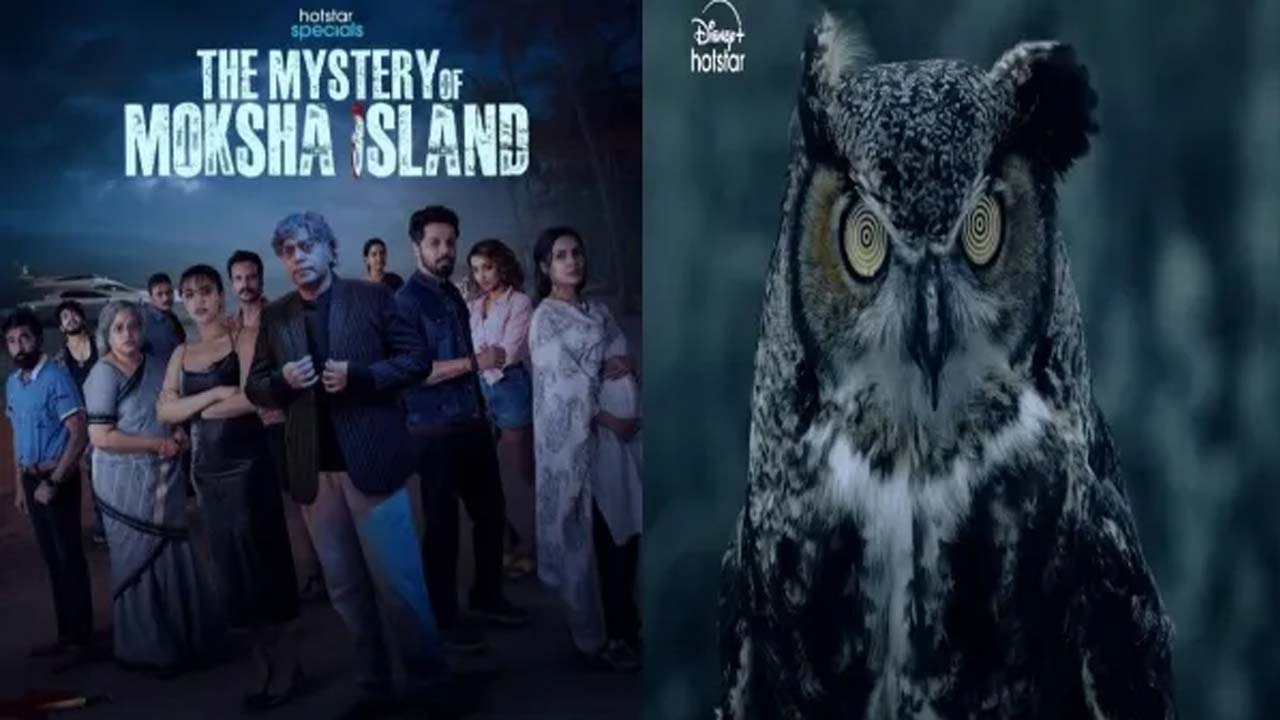 The Mystery of Moksha Island OTT Release Details The Mystery of Moksha Island OTT Release Details
