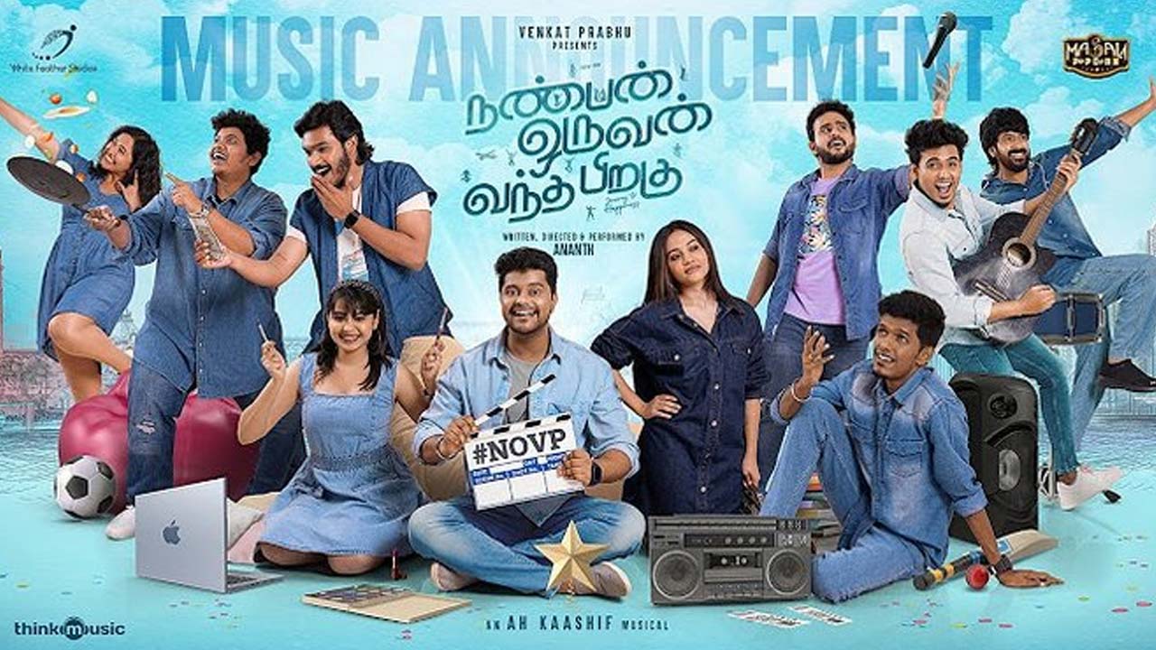 NanbanOruvanVanthaPiragu Movie Review, Rating