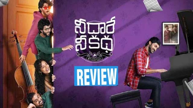 Nee Dhaarey Nee Katha Movie Review