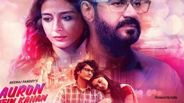 Ae Dil Zara Song from Auron Mein Kahan Dum Tha Ae Dil Zara Song from Auron Mein Kahan Dum Tha