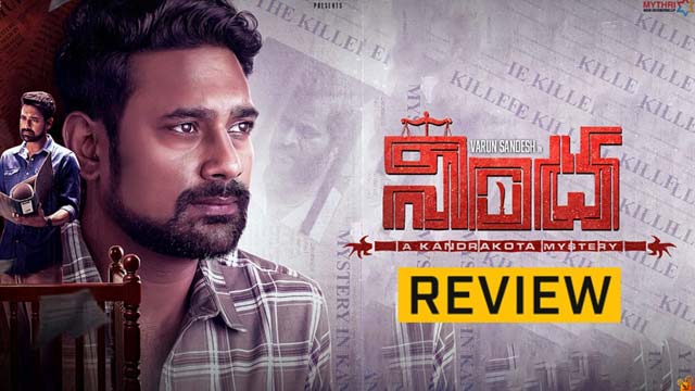 Varun Sandesh 'Ninda' Movie Review