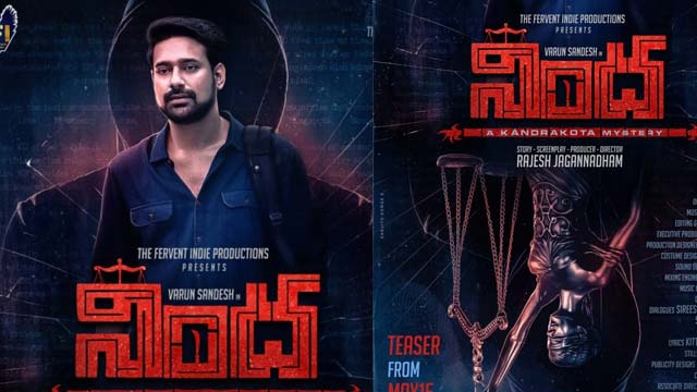 Varun Sandesh 'Ninda' Movie First look Release Varun Sandesh 'Ninda' Movie First look Release