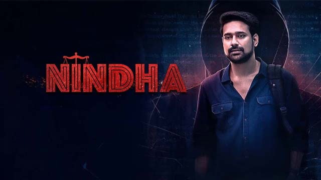 Nindha Movie Trailer Released