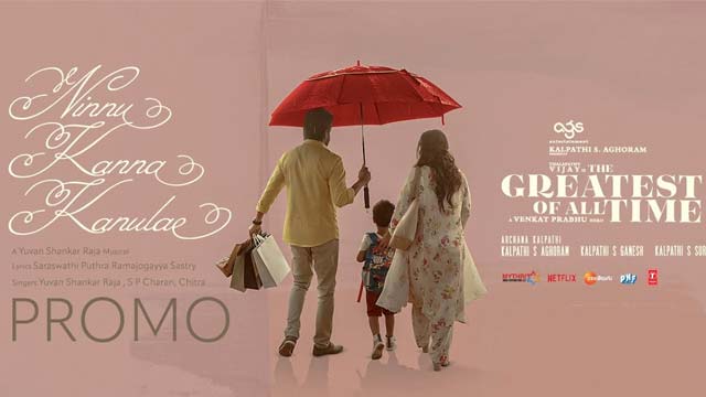 Ninnu Kanna Kanulae Song Promo Released From 'GOAT' Movie Ninnu Kanna Kanulae Song Promo Released From 'GOAT' Movie