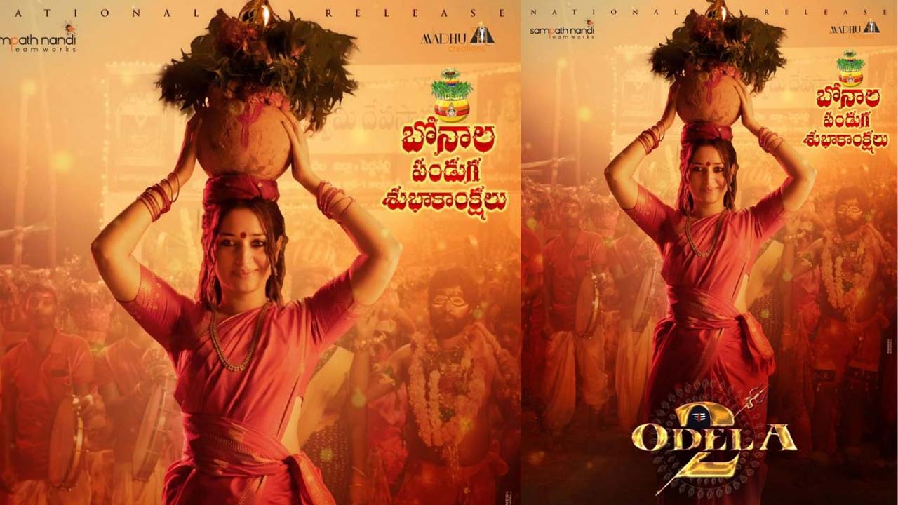 Tamannaah New poster Released from Odela Railway Station -2 Tamannaah New poster Released from Odela Railway Station -2