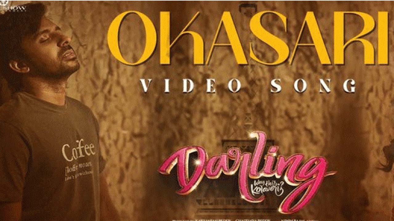 'Darling' Movie Release: Full Video Song Now Available